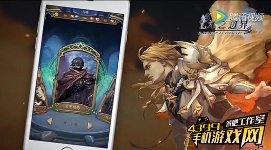 分档抽选角色