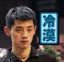 表情