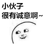 表情