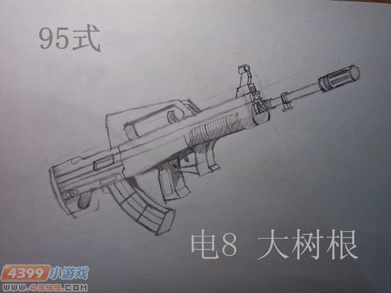 生死狙击玩家手绘95式