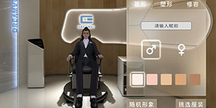 VR社交众筹开测 在家葛优瘫也能浪漫约会