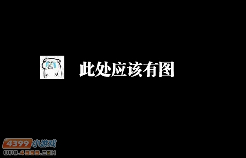 生死狙击魅影
