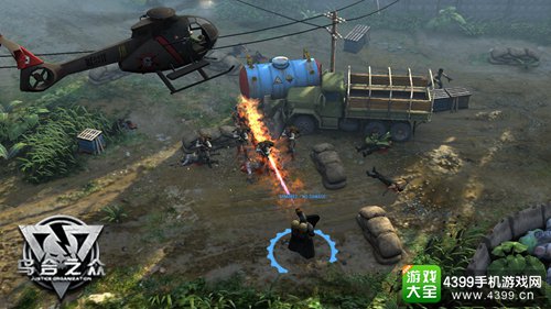 乌合之众手游