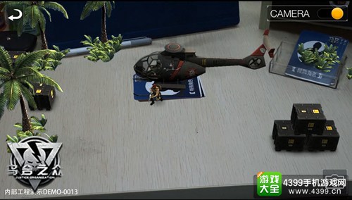 乌合之众AR