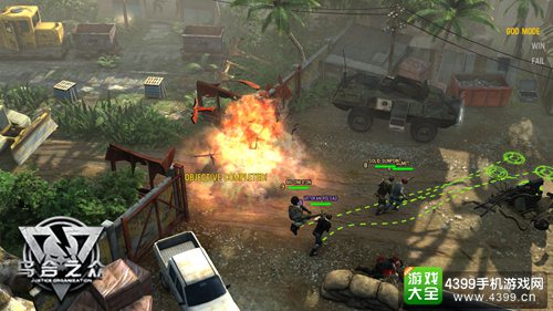 乌合之众iOS