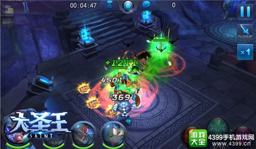大圣王