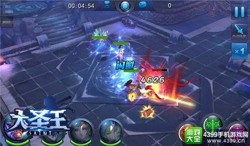 大圣王