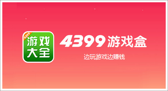 精品手游推荐