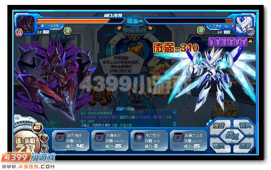 赛尔号魔王咤克斯解析
