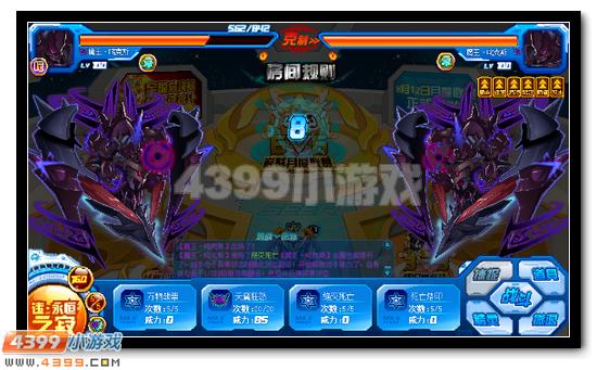 赛尔号魔王咤克斯解析