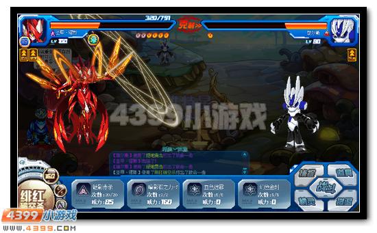赛尔号魔王咤克斯解析
