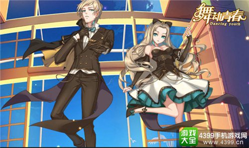 舞动青春