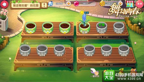 舞动青春