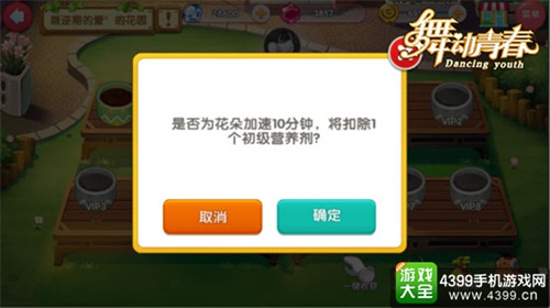 舞动青春