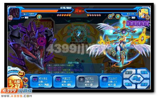 赛尔号魔王咤克斯解析