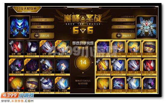 赛尔号魔王咤克斯解析