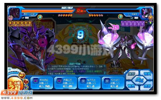 赛尔号魔王咤克斯解析
