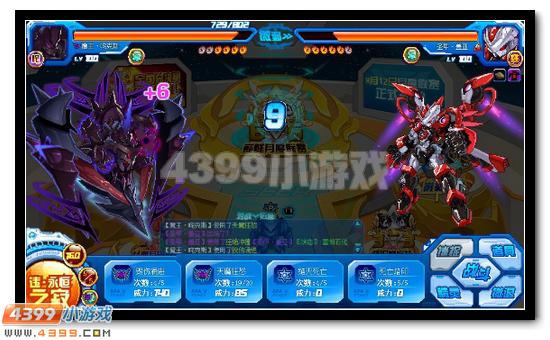 赛尔号魔王咤克斯解析