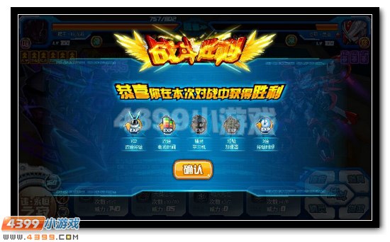 赛尔号魔王咤克斯解析