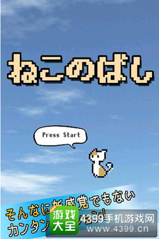 《拉长猫咪》