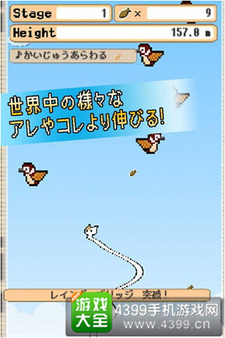 《拉长猫咪》