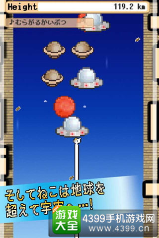 《拉长猫咪》