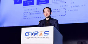 首届全球虚拟现实娱乐投融资大会惊艳世人 慧眼识虚开启VR投资新视界