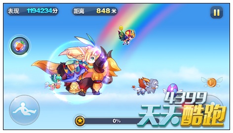 天天酷跑始祖牦牛和九色鹿美化图欣赏