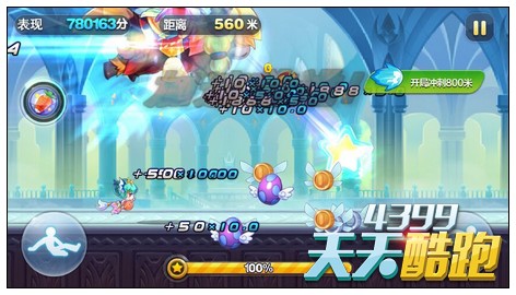 天天酷跑始祖牦牛和九色鹿美化图欣赏