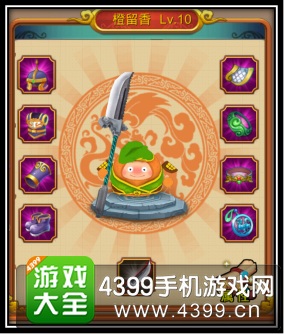 果宝特攻王者联盟