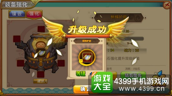 果宝特攻王者联盟