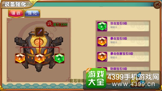 果宝特攻王者联盟