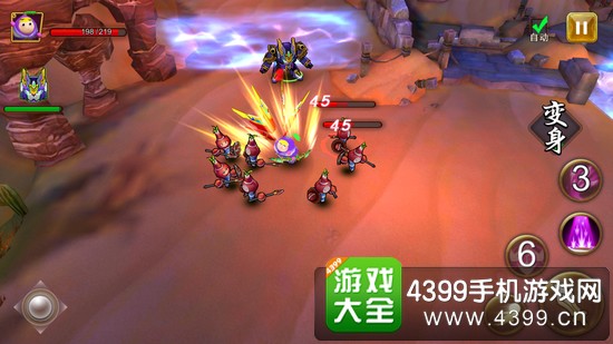 果宝特攻王者联盟