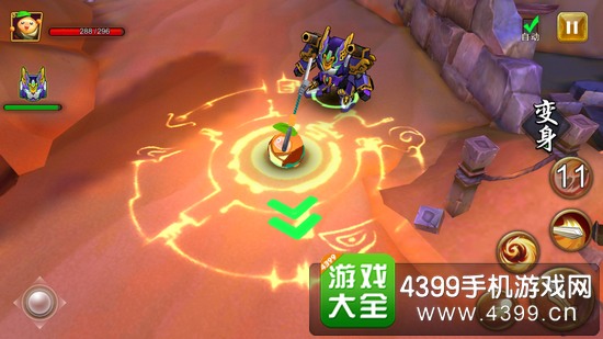 果宝特攻王者联盟