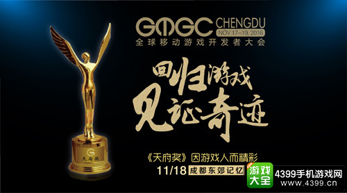 2016天府奖评选今日开启在线申请