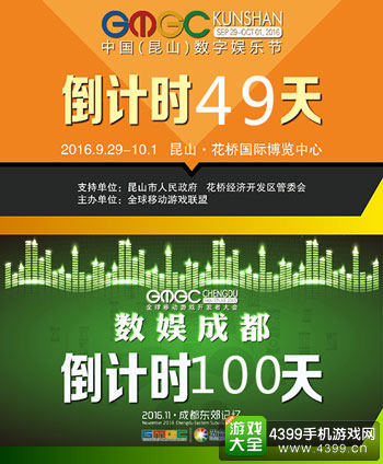 天府奖