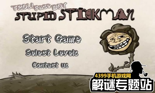暴走的男孩