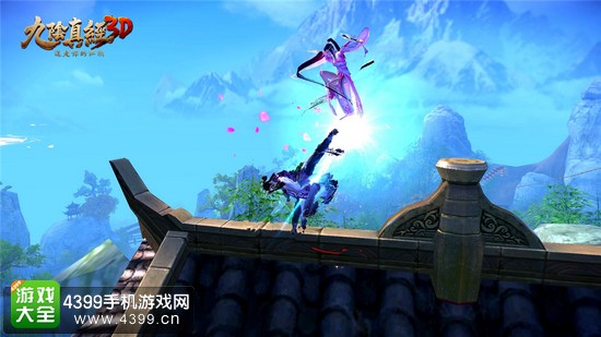 九阴真经3D自由PK