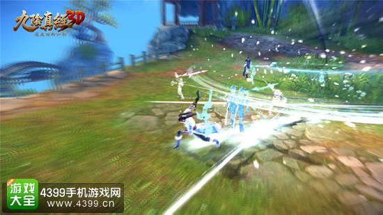 九阴真经3D战斗