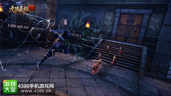 九阴真经3D多人竞技