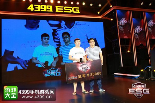 火线精英手机版ESG比赛