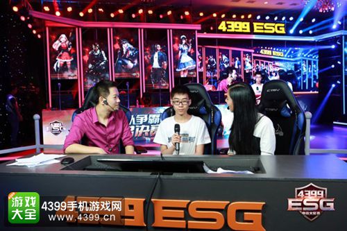 火线精英手机版ESG比赛