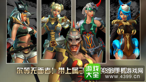 《假面破坏王》