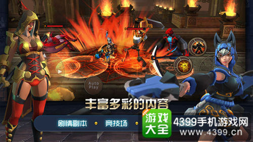 《假面破坏王》