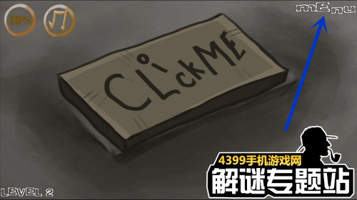 暴走的男孩第二关攻略