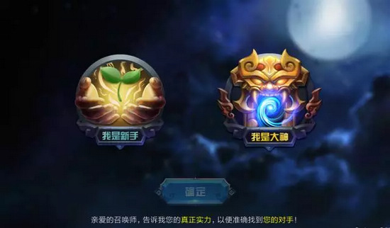 小米超神