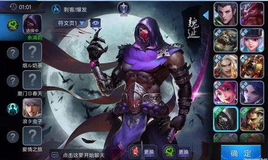 小米超神
