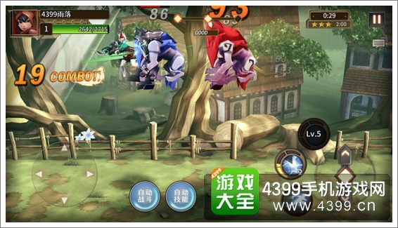 假面破坏王