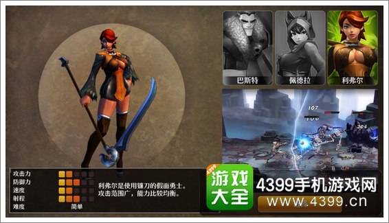 假面破坏王