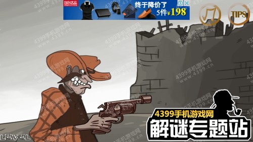 暴走的男孩第七关攻略